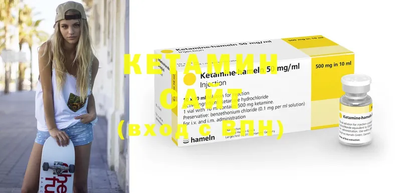 купить  цена  Гремячинск  КЕТАМИН ketamine 