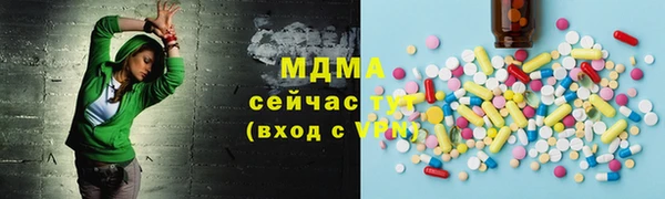 MDMA Бугульма