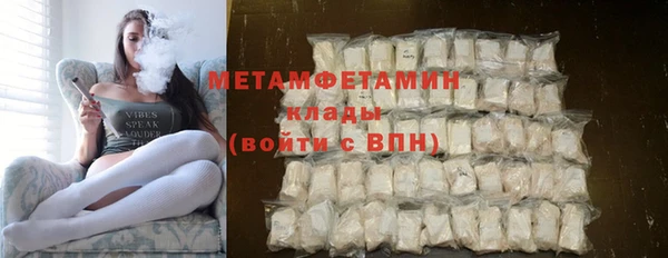 MDMA Бугульма