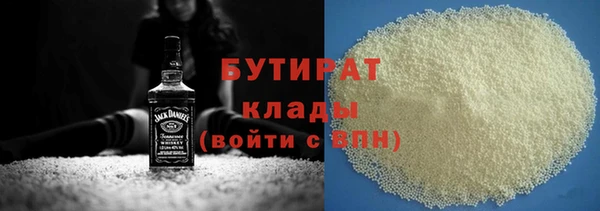 MDMA Бугульма